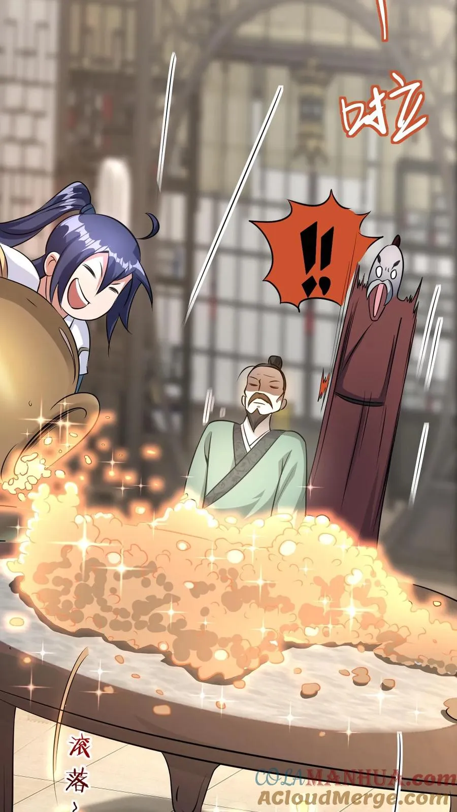 第15话 九纹清玄丹畅吃 第37页