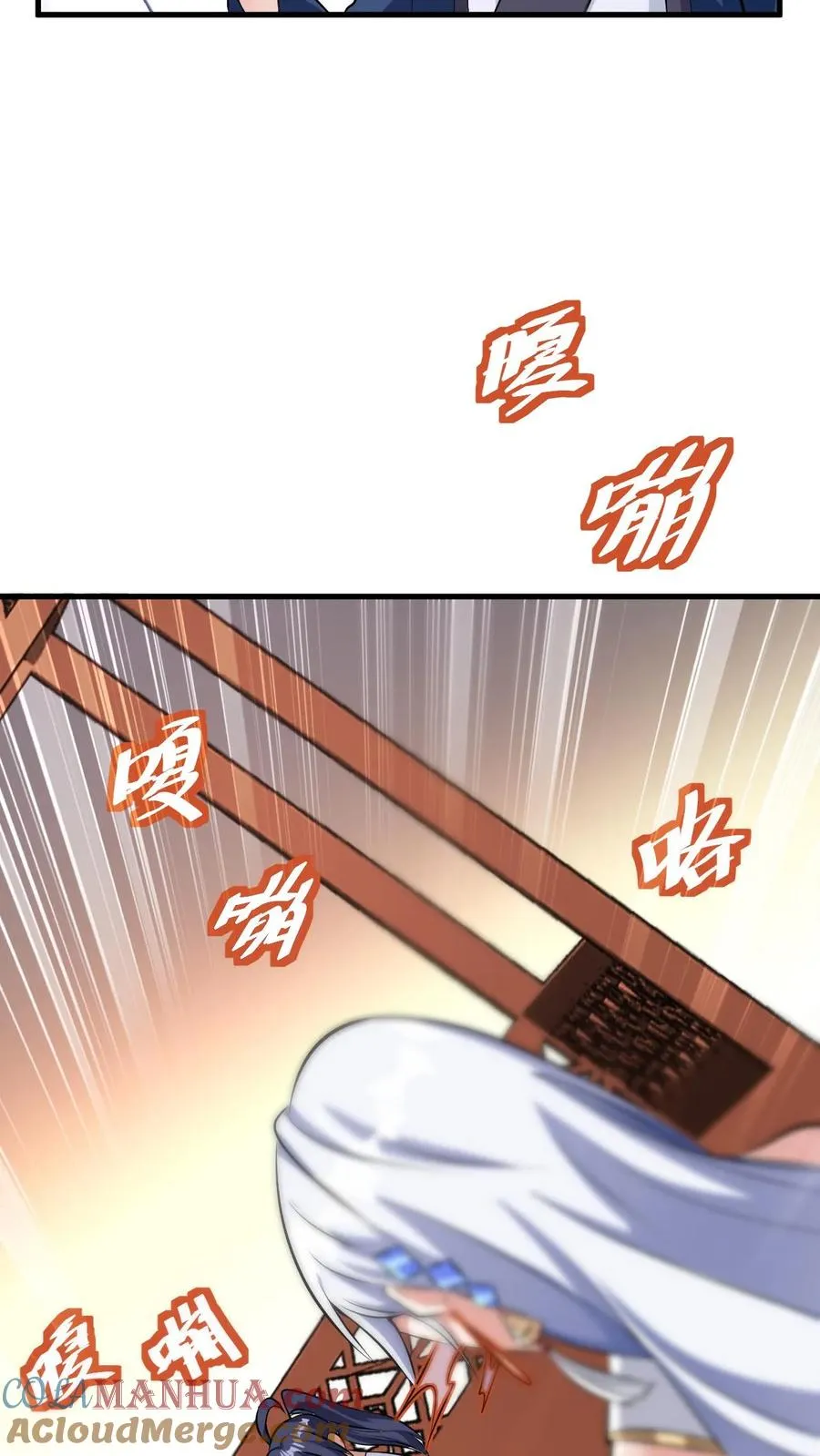 第16话 谁是大冤种 第34页