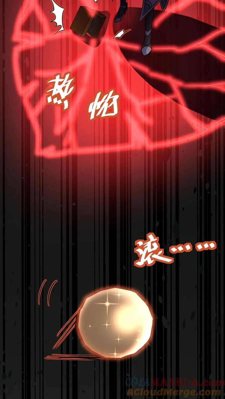 第16话 谁是大冤种 第37页