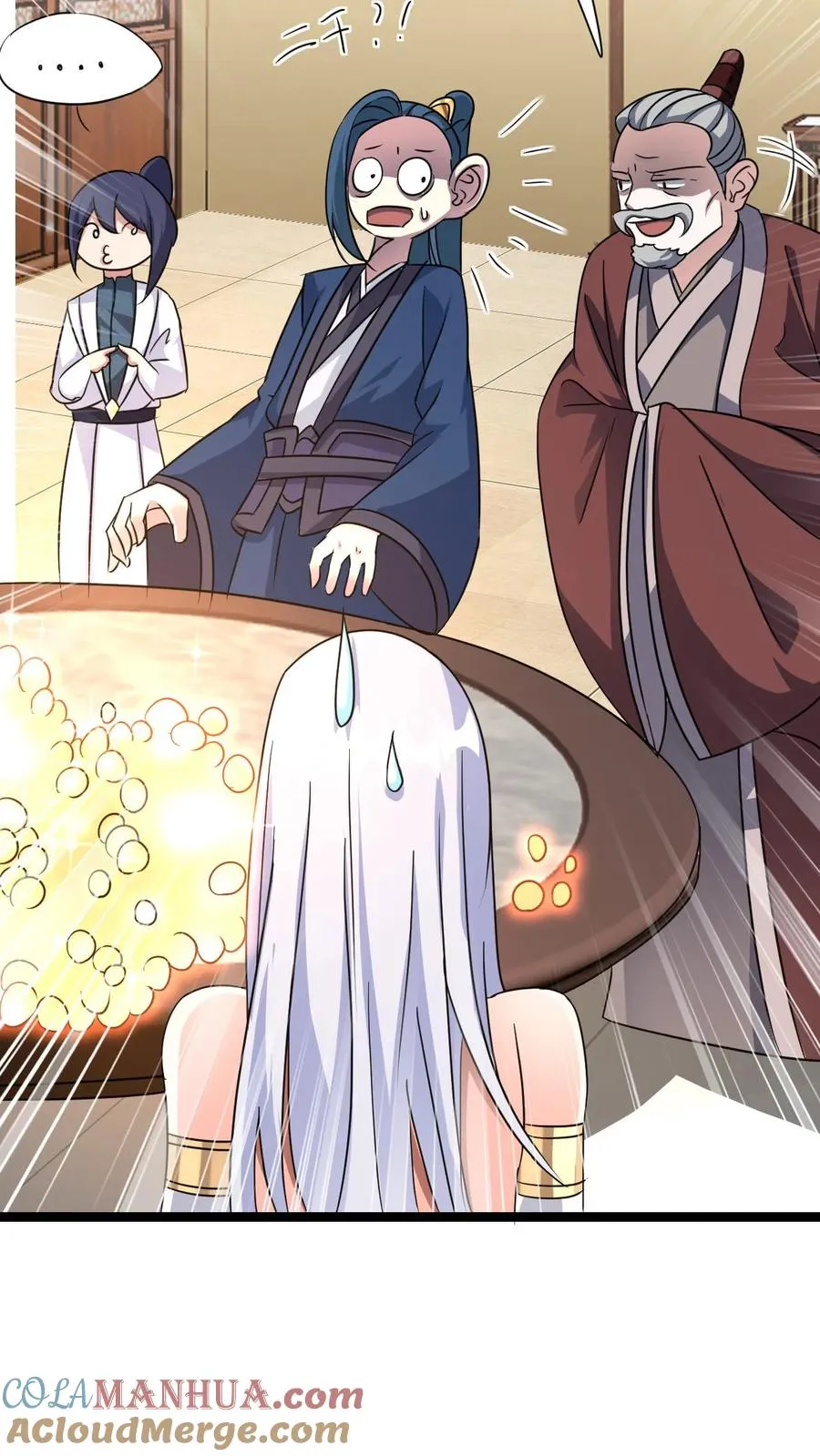 第17话 师尊，你也来点儿？ 第17页