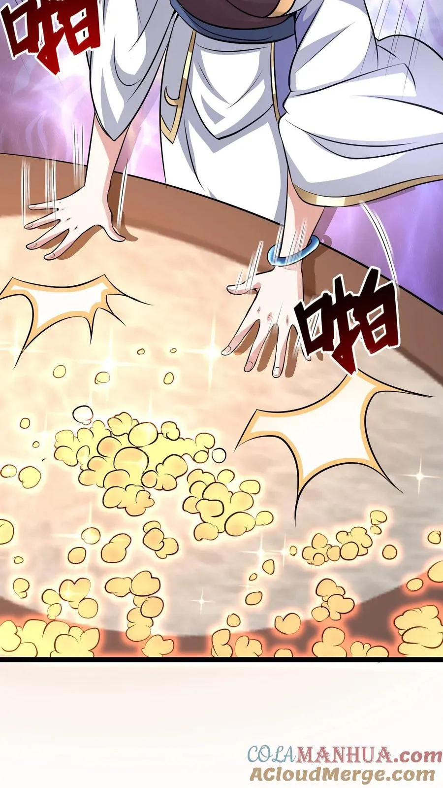 第17话 师尊，你也来点儿？ 第33页