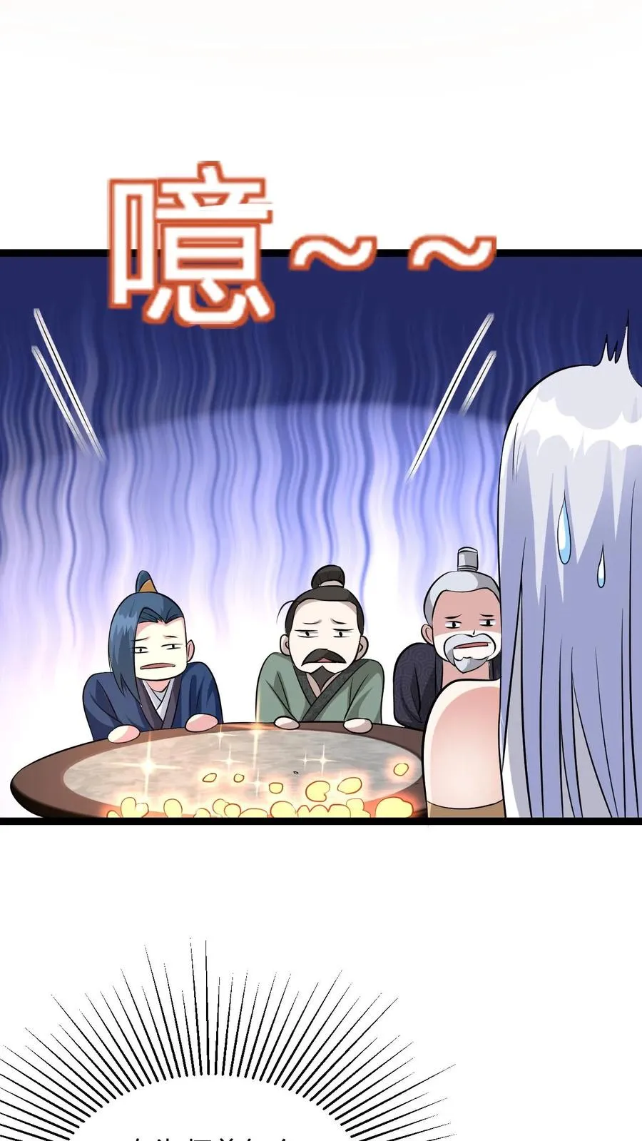 第17话 师尊，你也来点儿？ 第34页