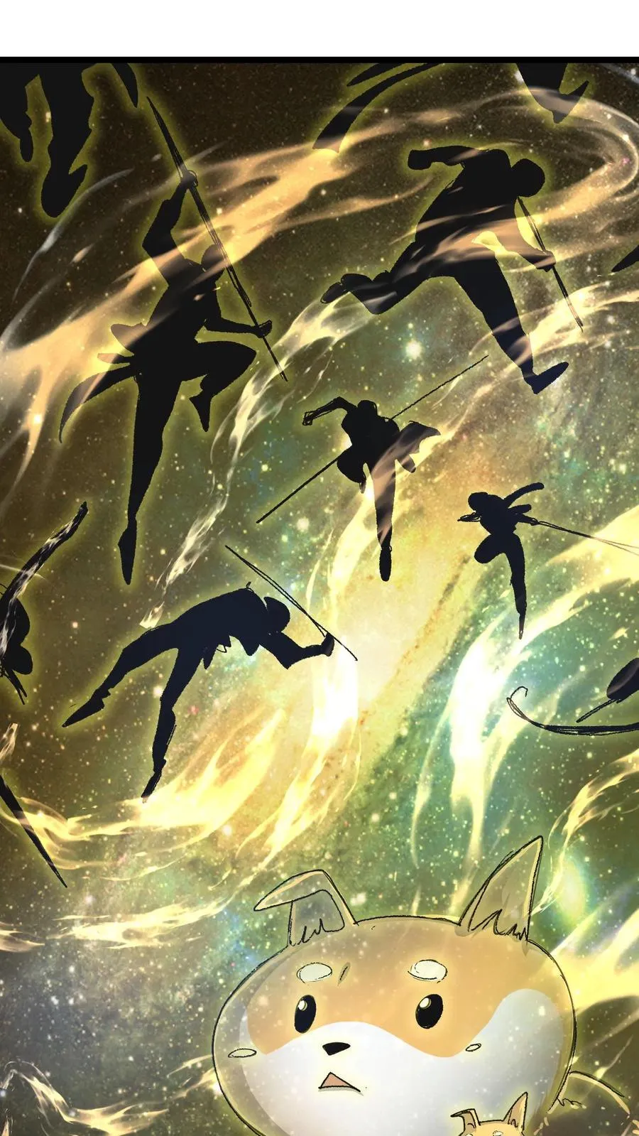 第21话 黄泉剑意 第10页
