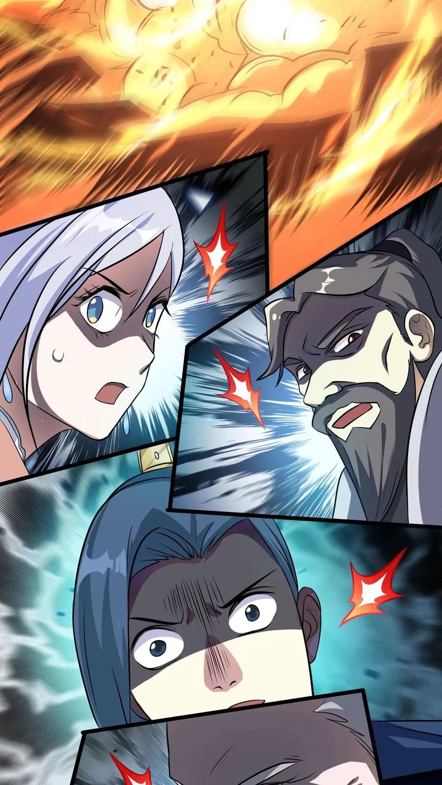 第21话 黄泉剑意 第22页