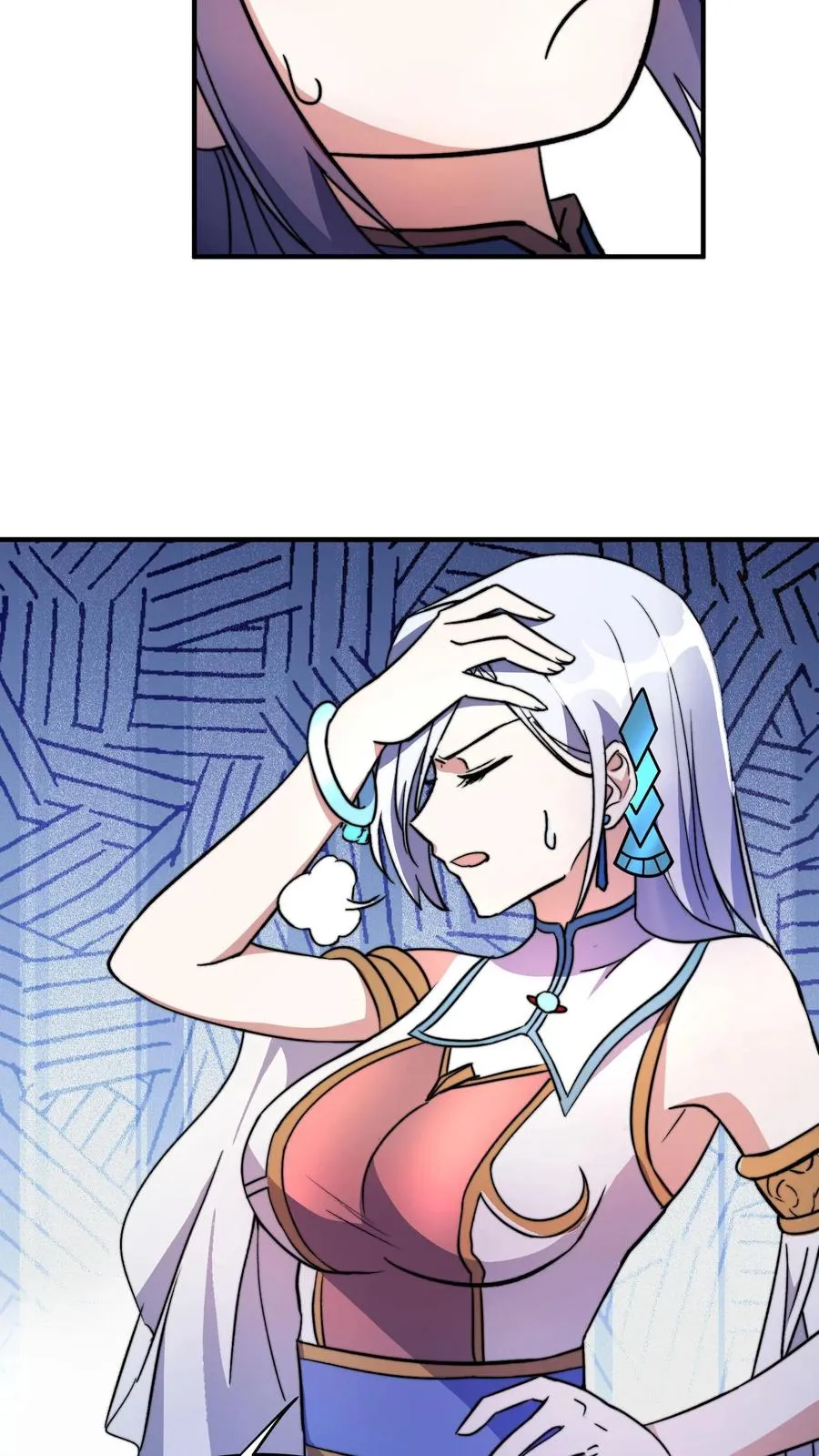 第22话 星极宗 第10页