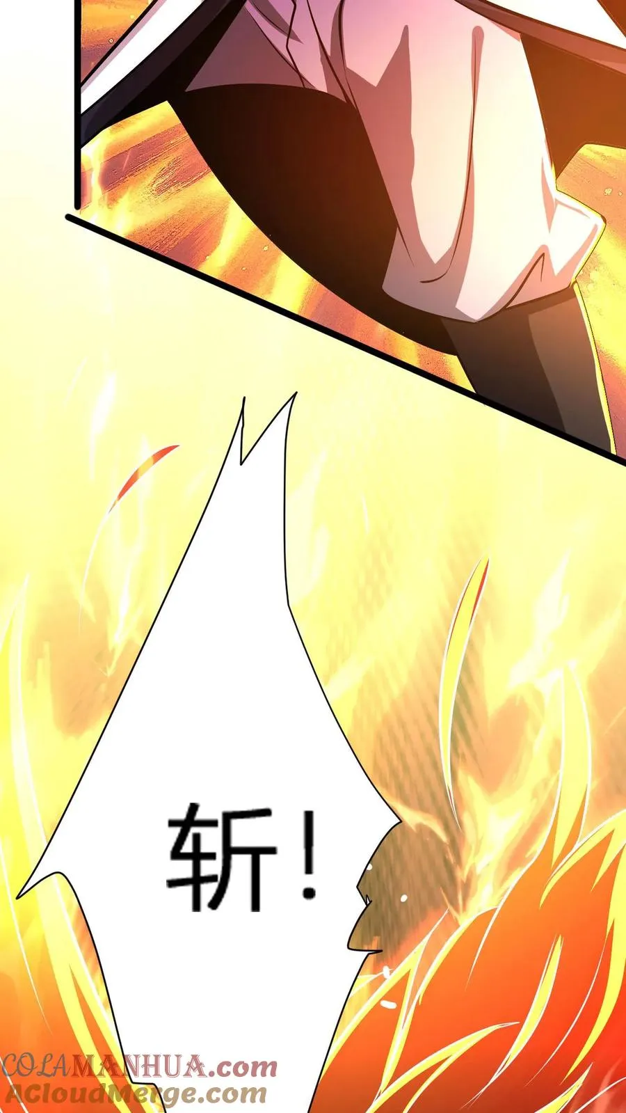 第25话 我要打一百个！ 第15页