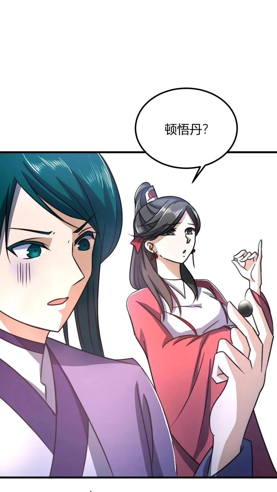 第30话 五大祖老 第2页