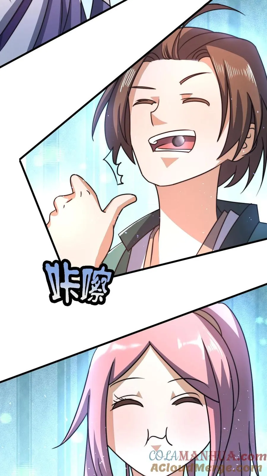 第30话 五大祖老 第7页
