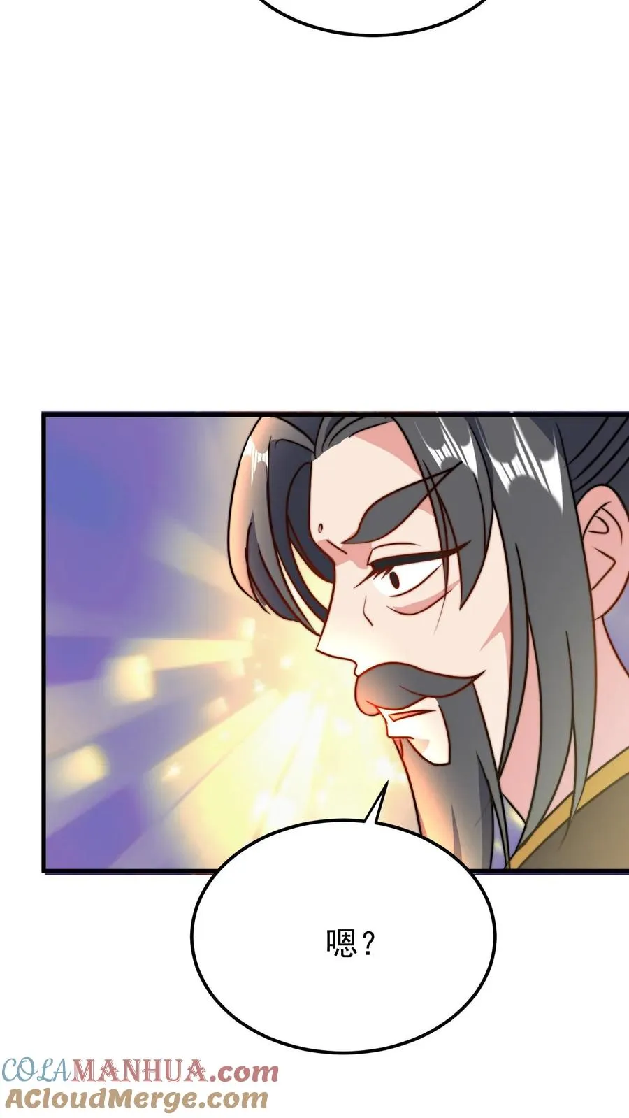 第30话 五大祖老 第37页