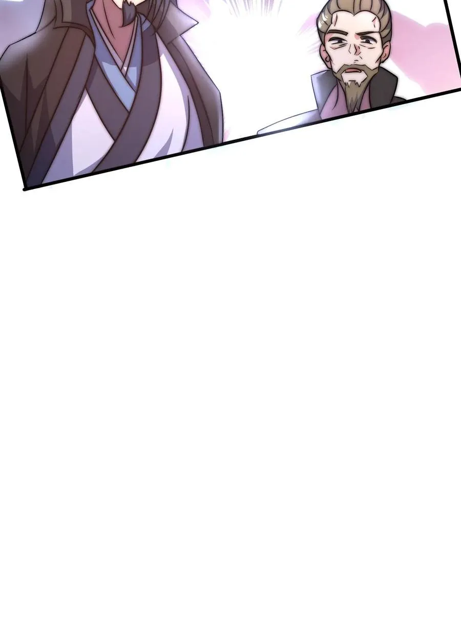 第30话 五大祖老 第40页