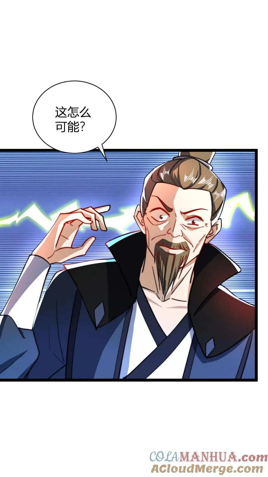 第31话 给祖老一点点顿悟丹震撼 第3页