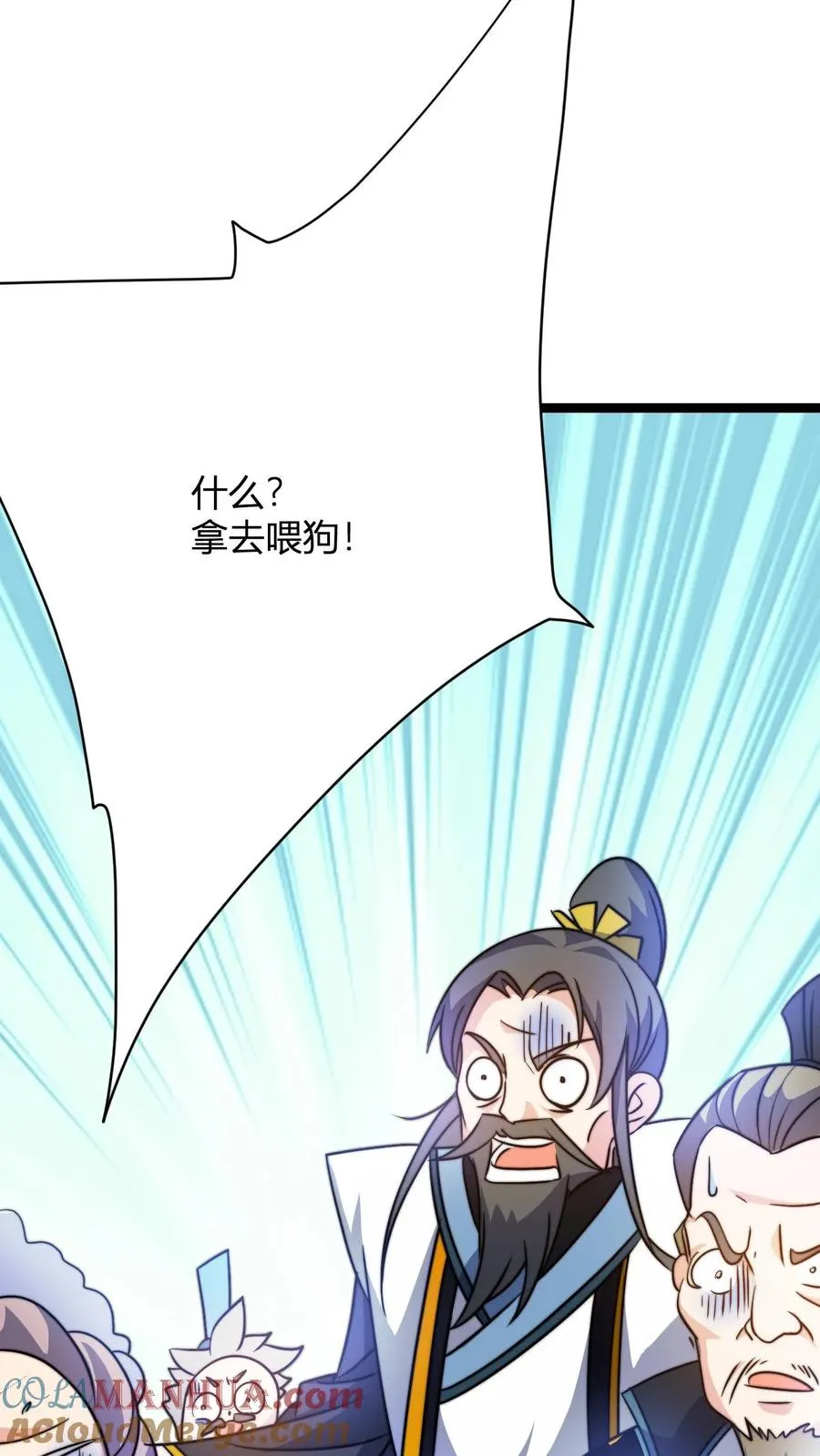 第32话 打定主意 第5页