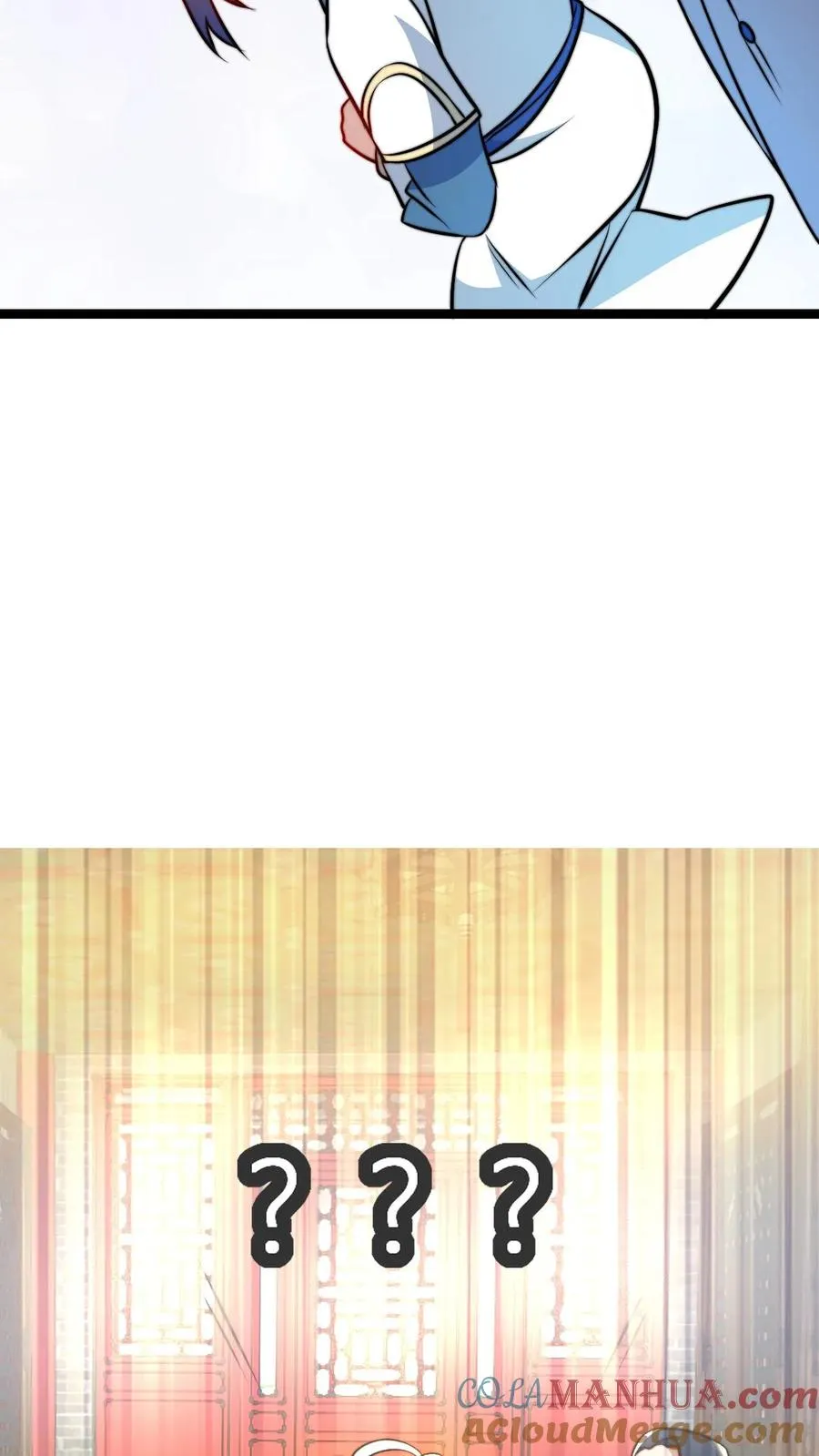 第33话 金蚕星耀石盖茅厕 第19页