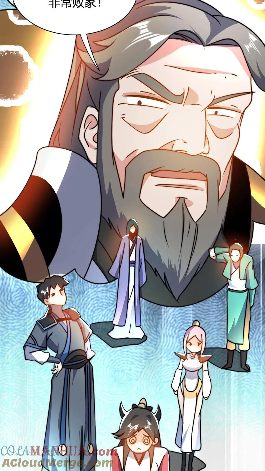 第34话 败家神壕 第19页