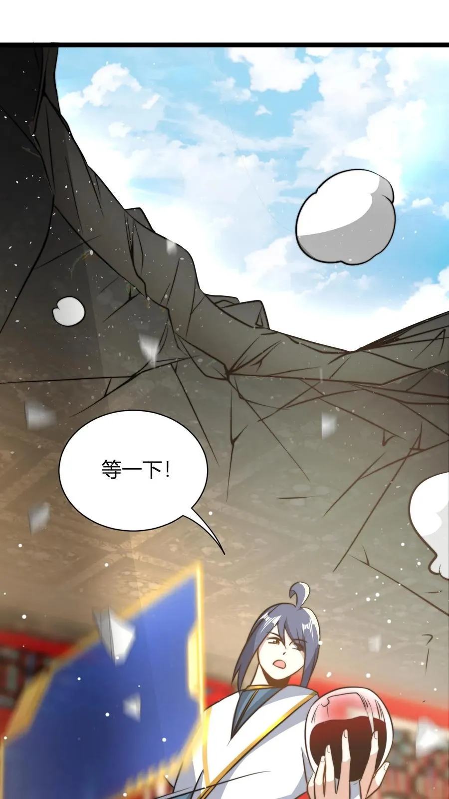 第35话 一亿枚极品灵晶 第2页