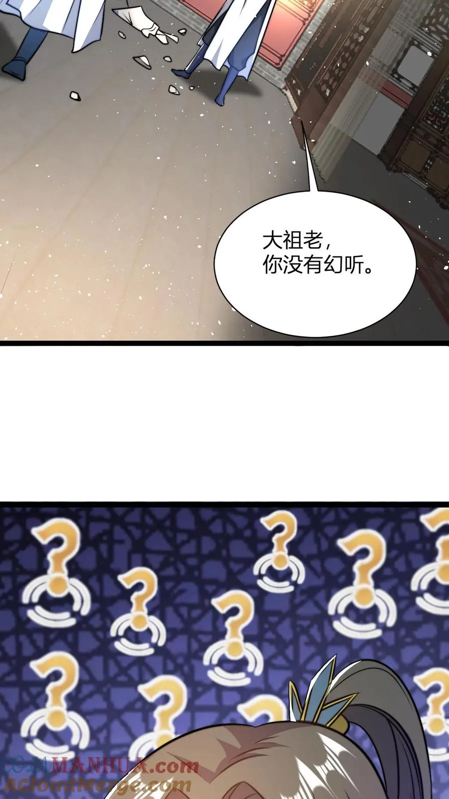 第36话 荣誉长老 第3页