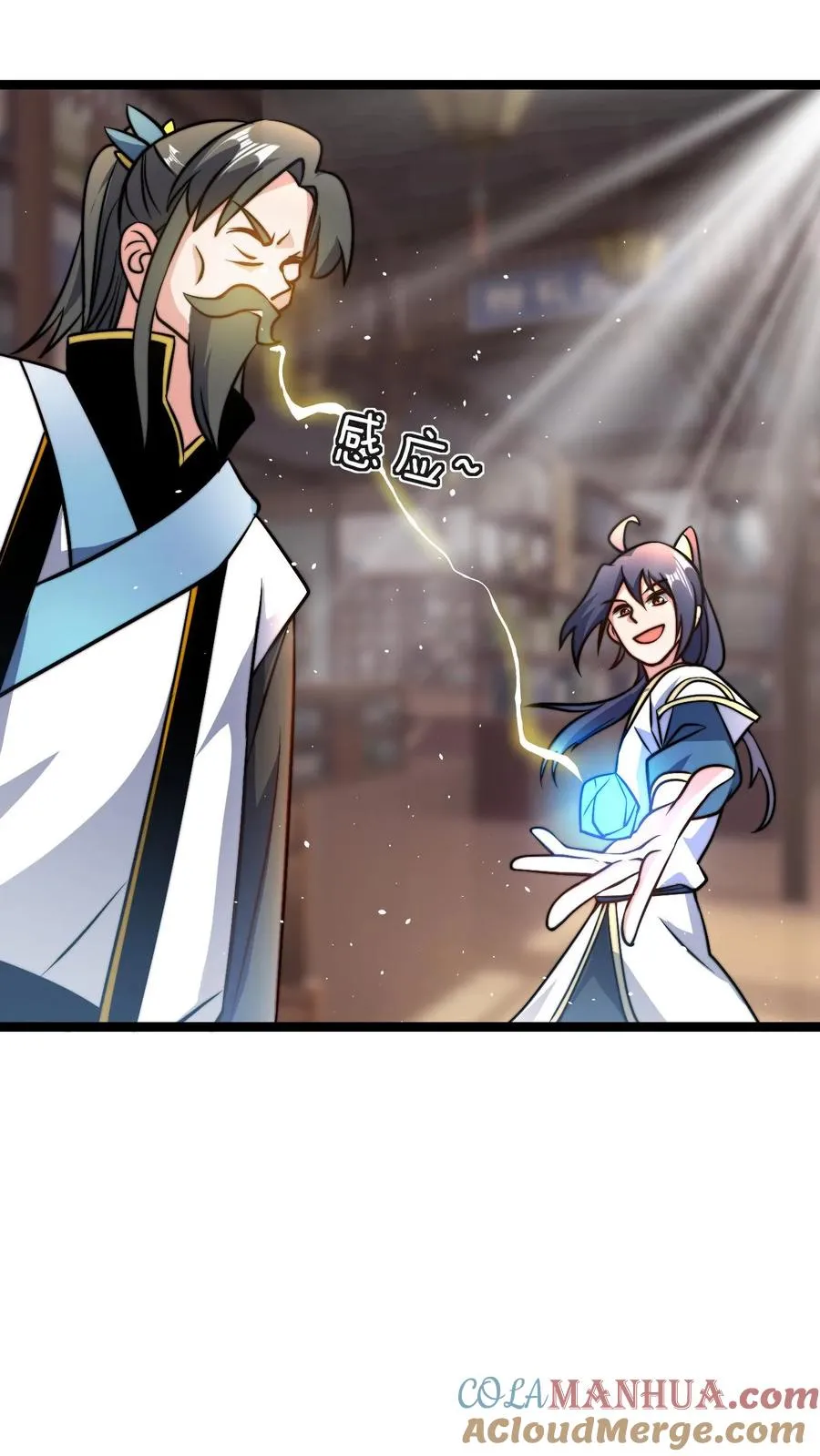 第36话 荣誉长老 第5页
