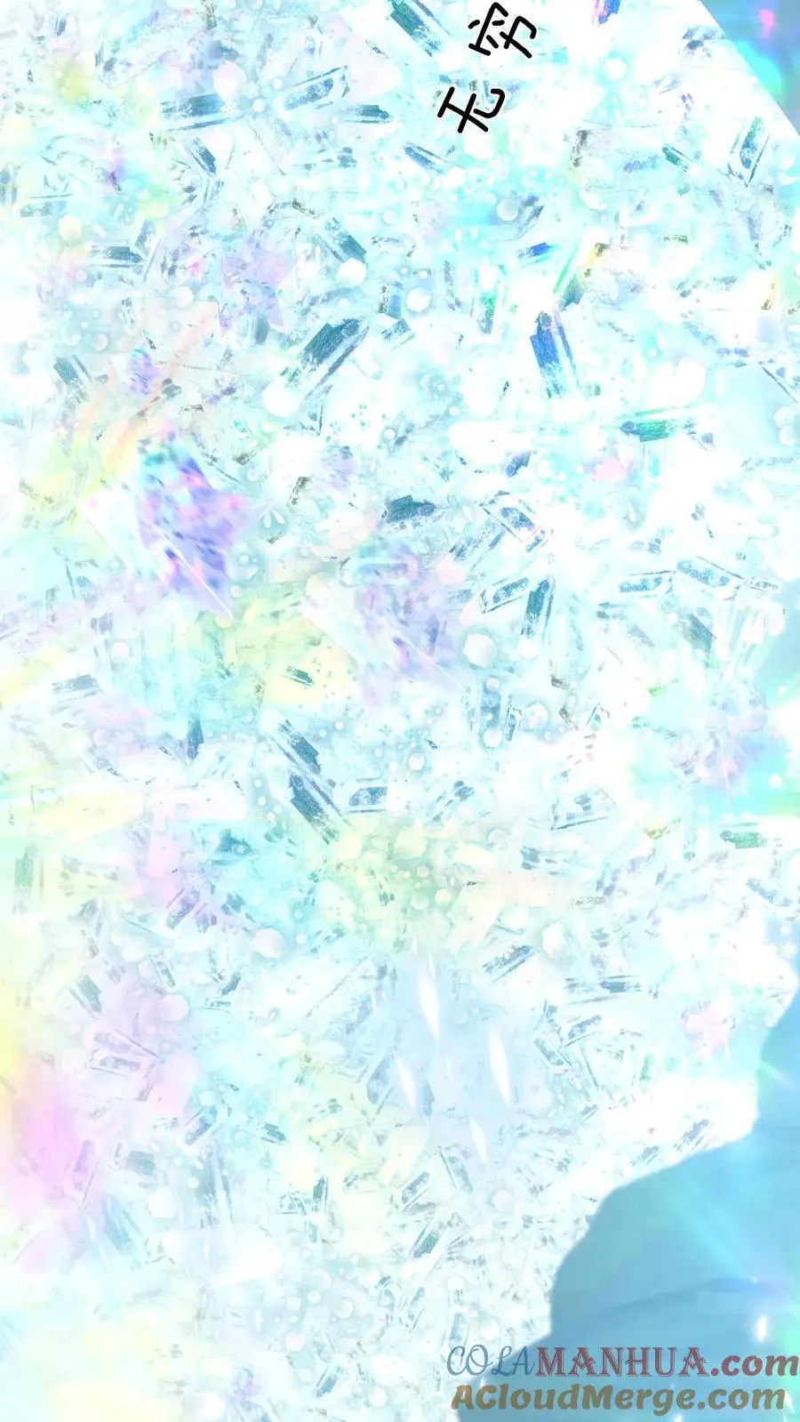 第36话 荣誉长老 第9页