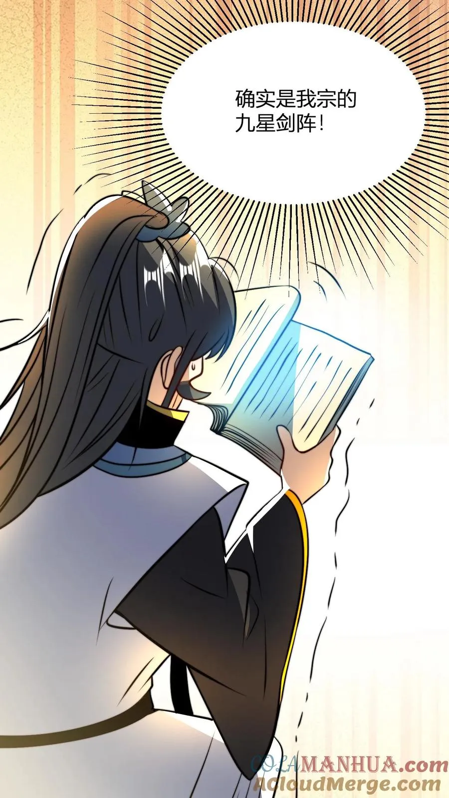 第36话 荣誉长老 第25页