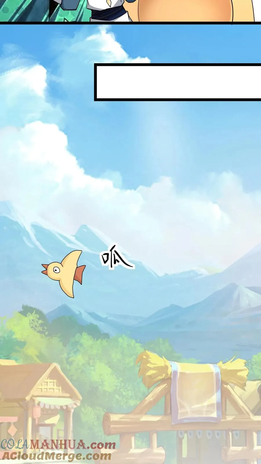 第37话 他给的太多了 第23页