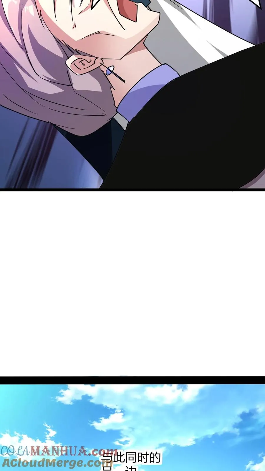 第38话 格局小了 第19页