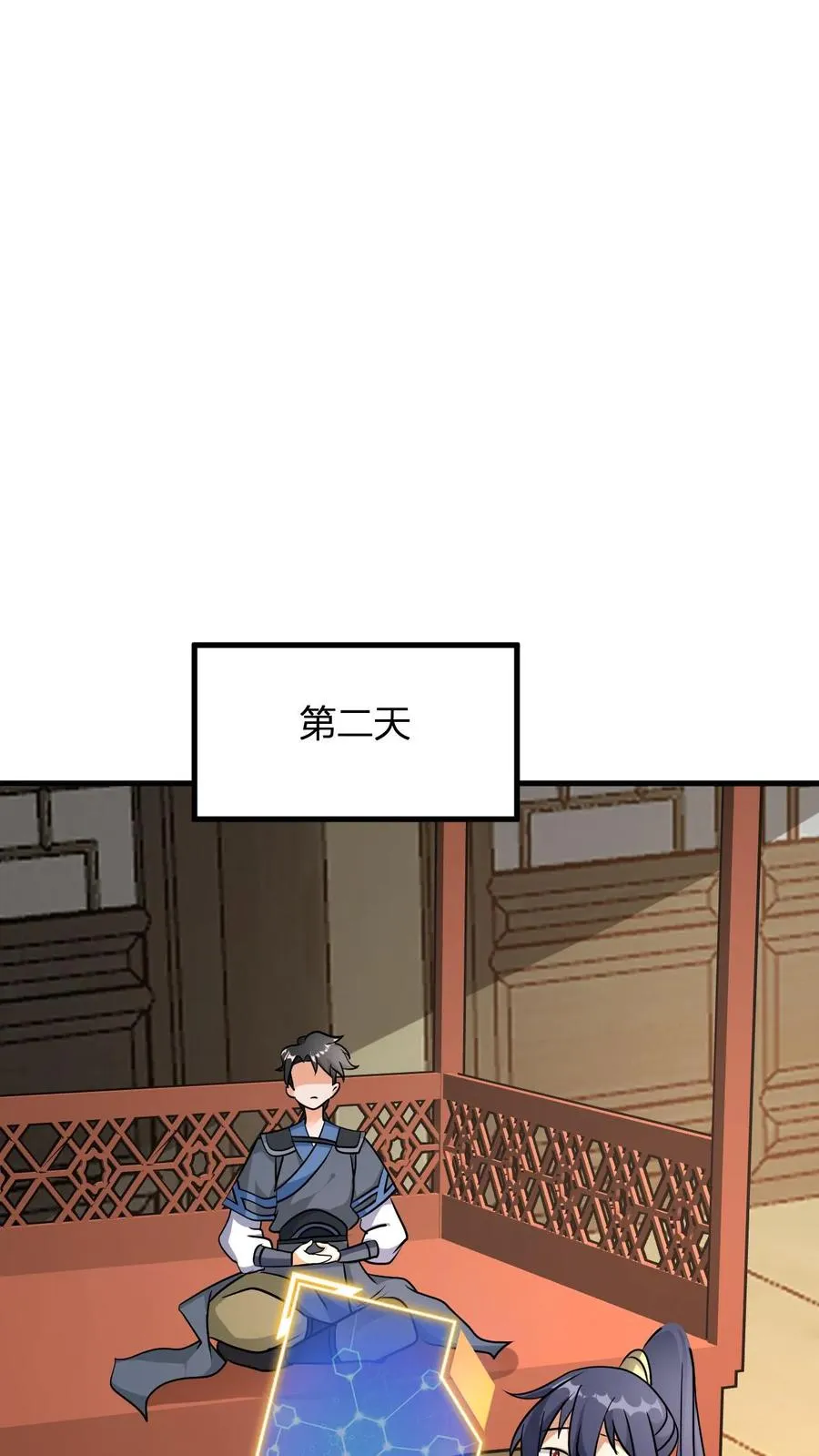 第39话 紫雷狂狮的尸体 第2页