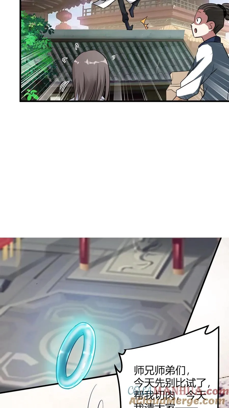 第39话 紫雷狂狮的尸体 第19页