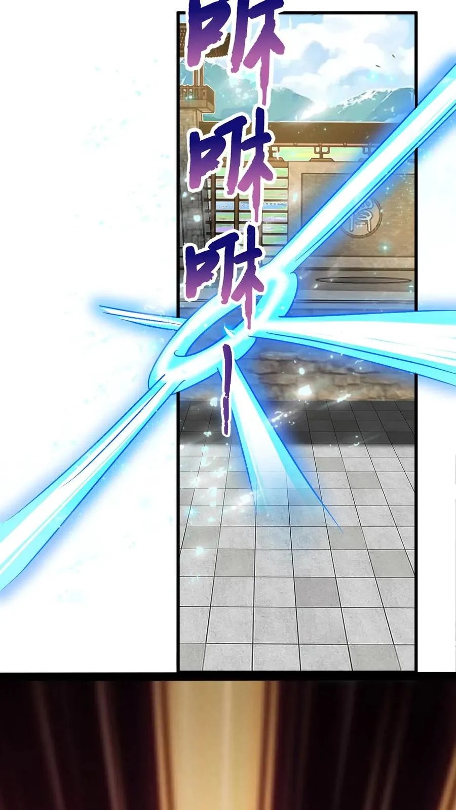 第39话 紫雷狂狮的尸体 第22页