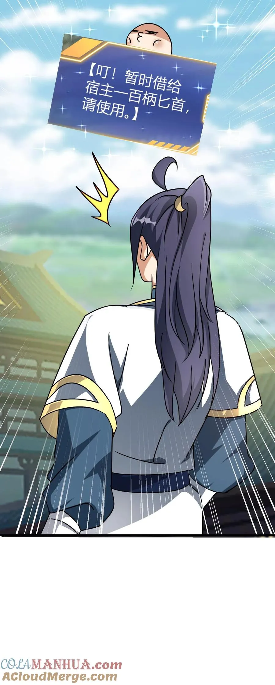 第39话 紫雷狂狮的尸体 第35页