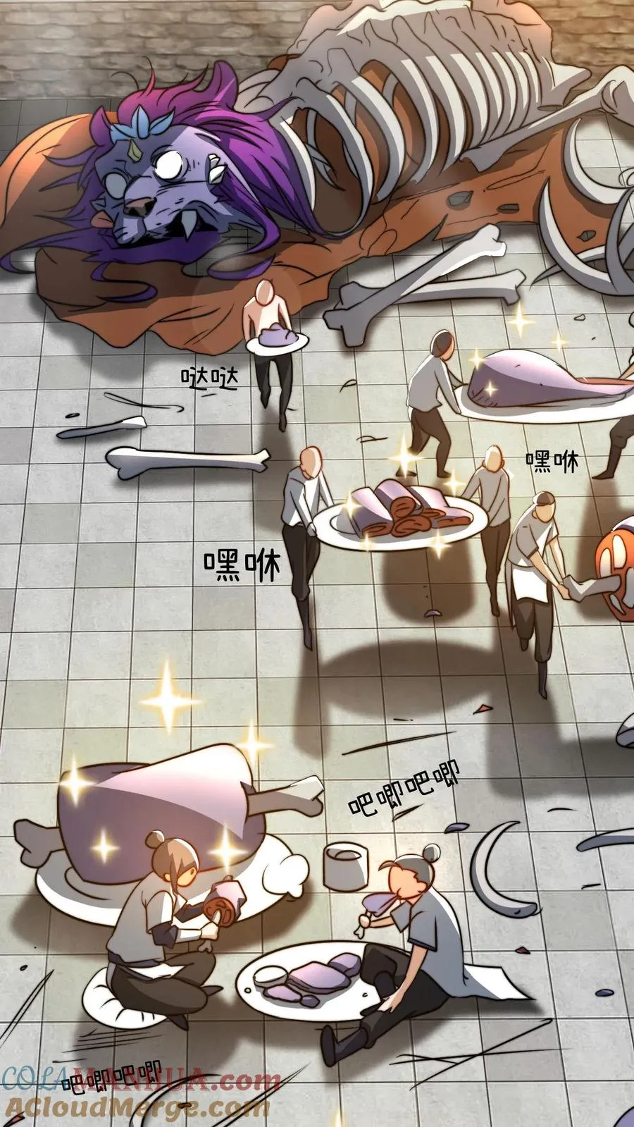 第40话 罗凯 第11页