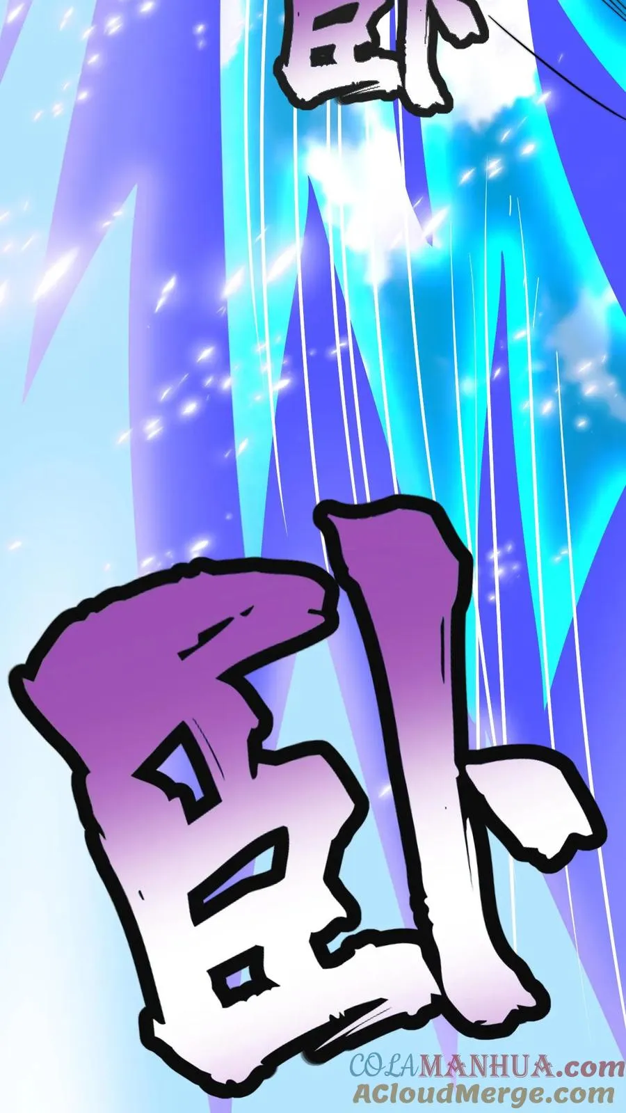 第40话 罗凯 第27页