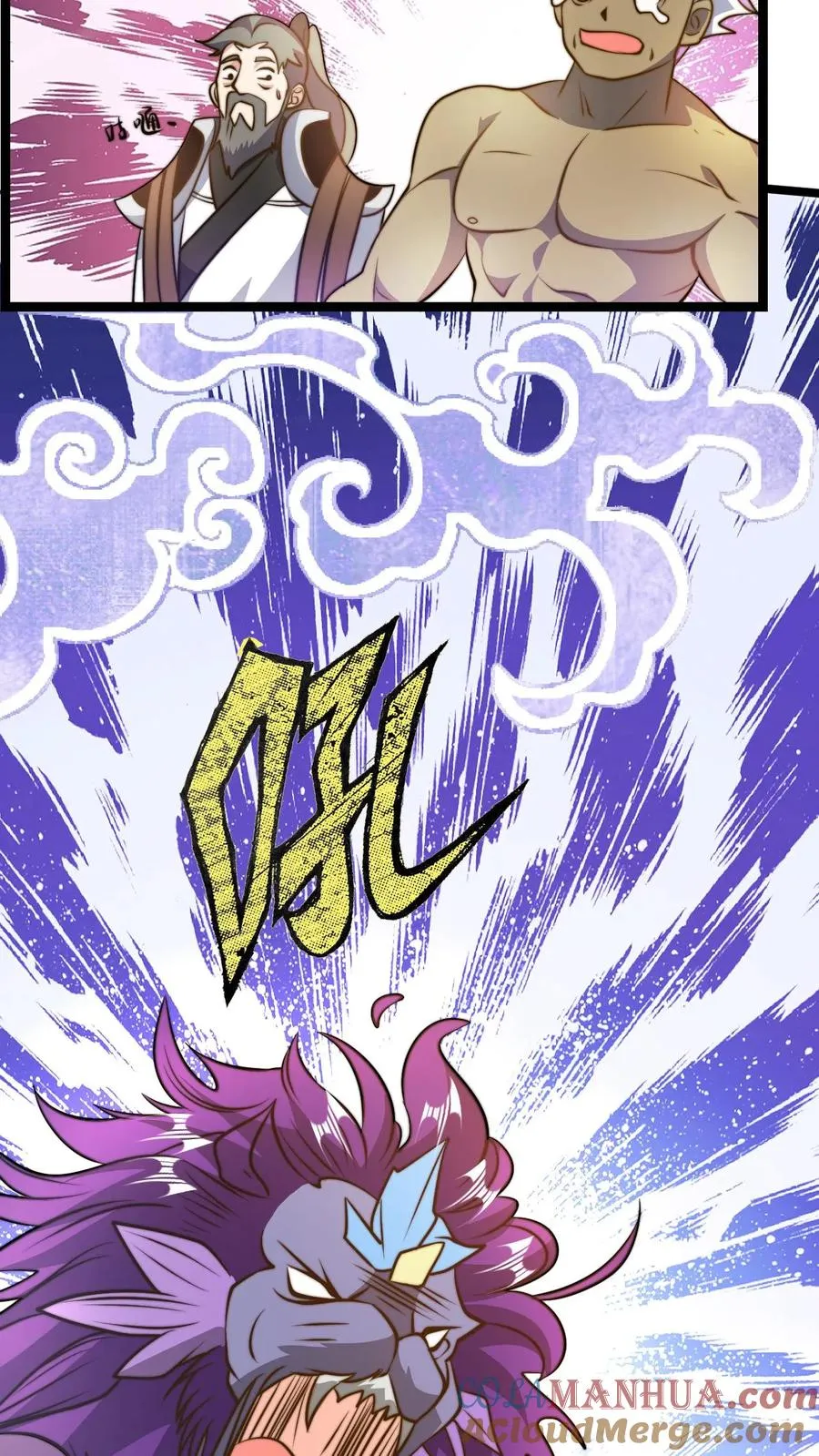 第41话 奢侈的烤肉 第21页