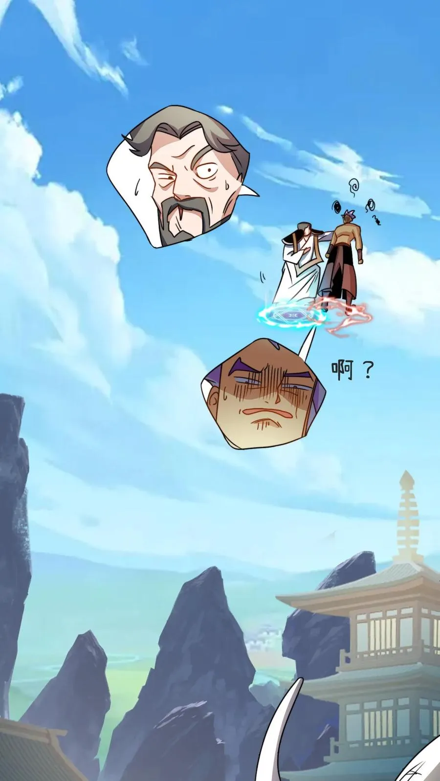 第42话 吃烤肉比赛 第2页
