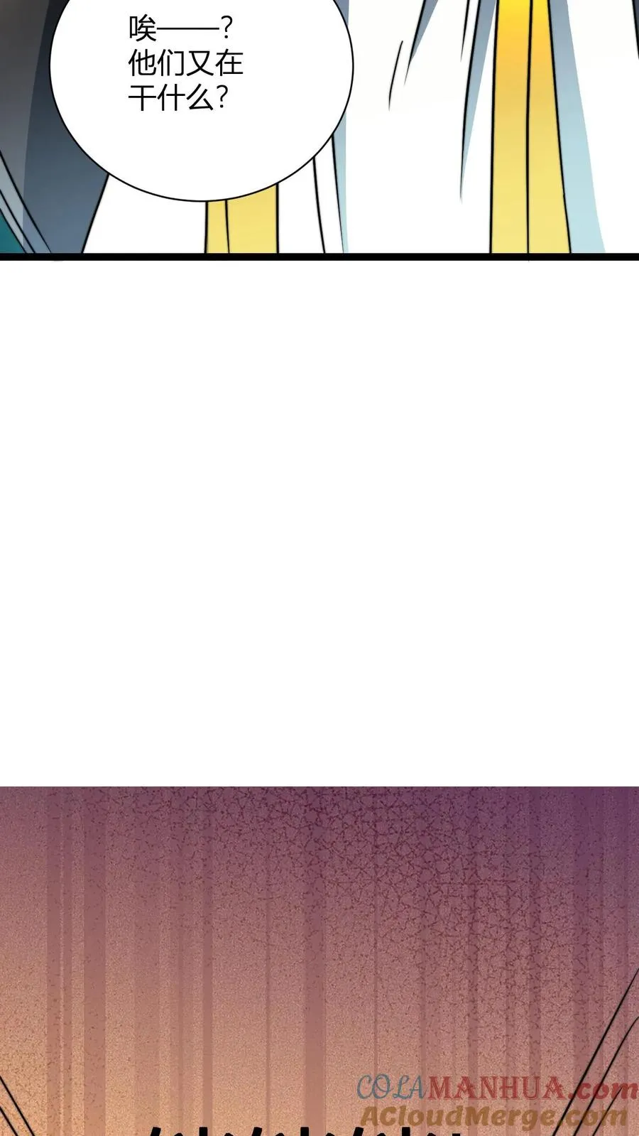 第42话 吃烤肉比赛 第29页