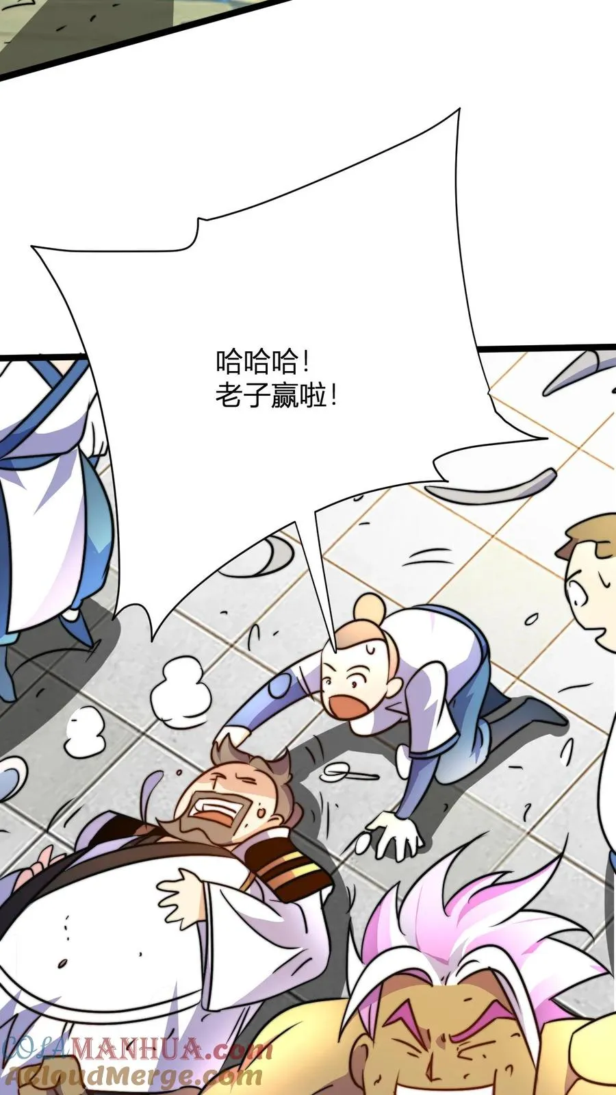 第42话 吃烤肉比赛 第31页