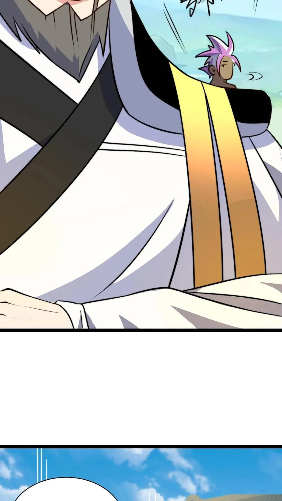 第43话 妖兽精血 第4页