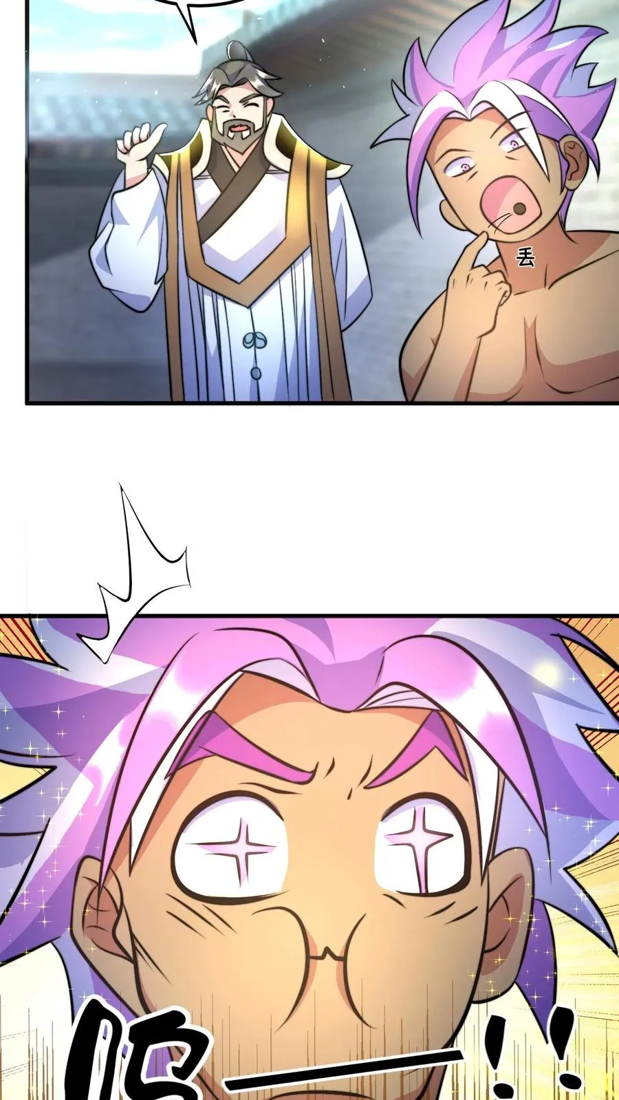 第44话 孤寡老人罗凯 第12页