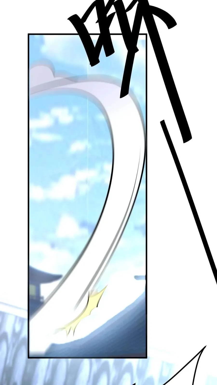 第44话 孤寡老人罗凯 第28页
