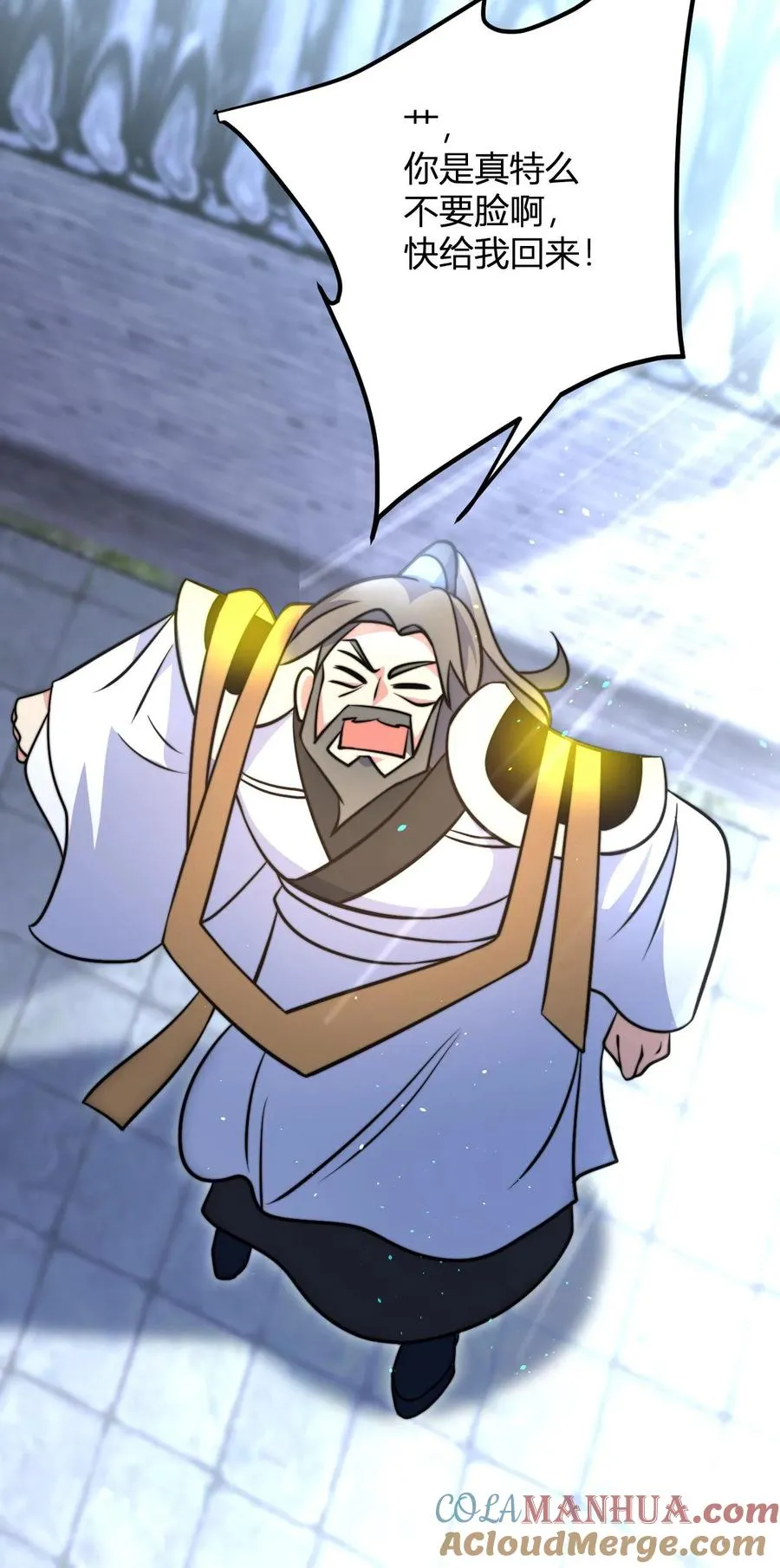 第44话 孤寡老人罗凯 第29页