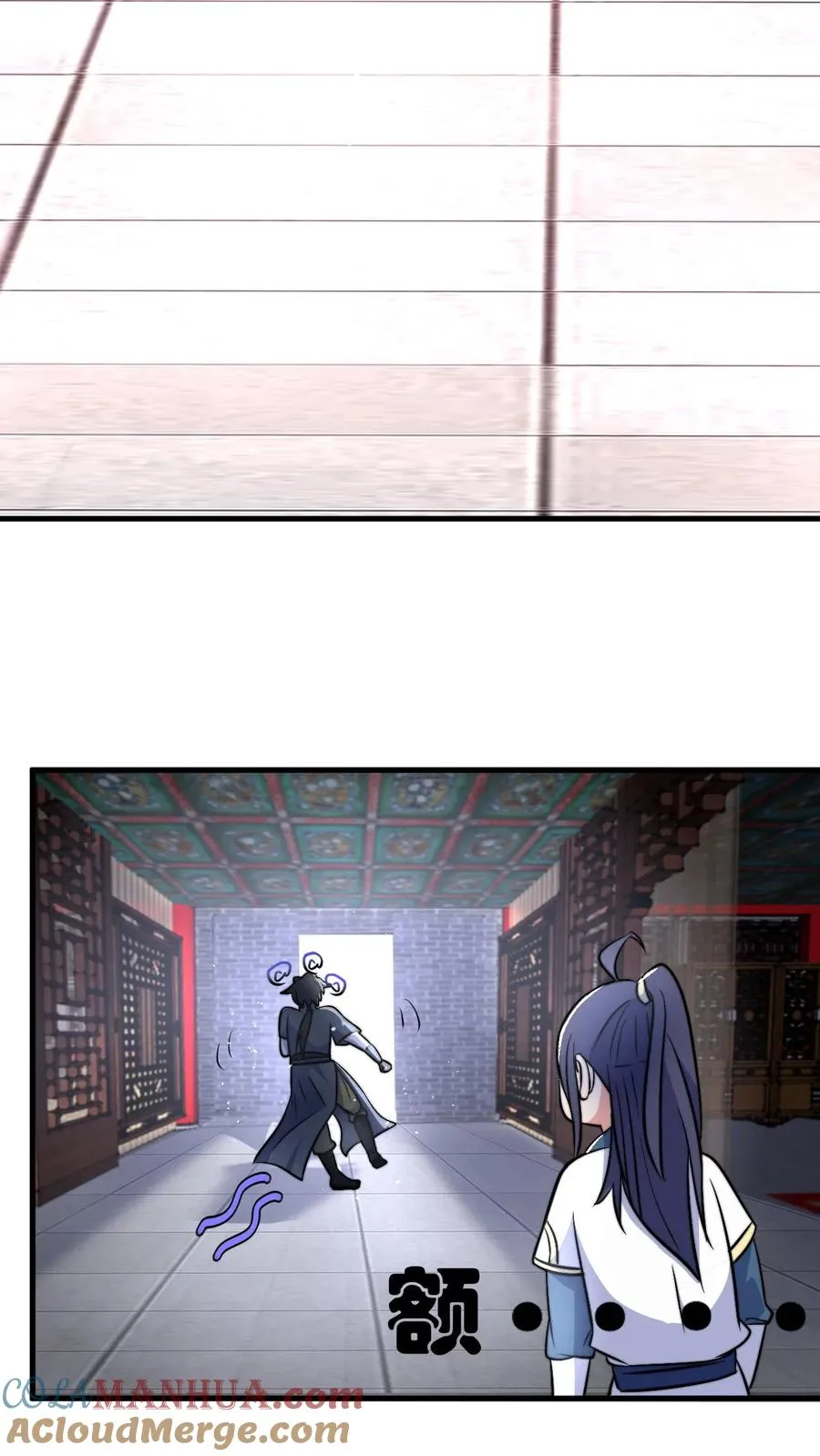 第45话 好好说话别拆我门 第15页