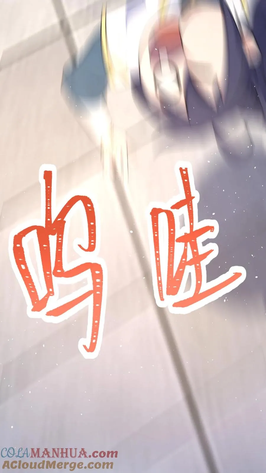 第45话 好好说话别拆我门 第21页