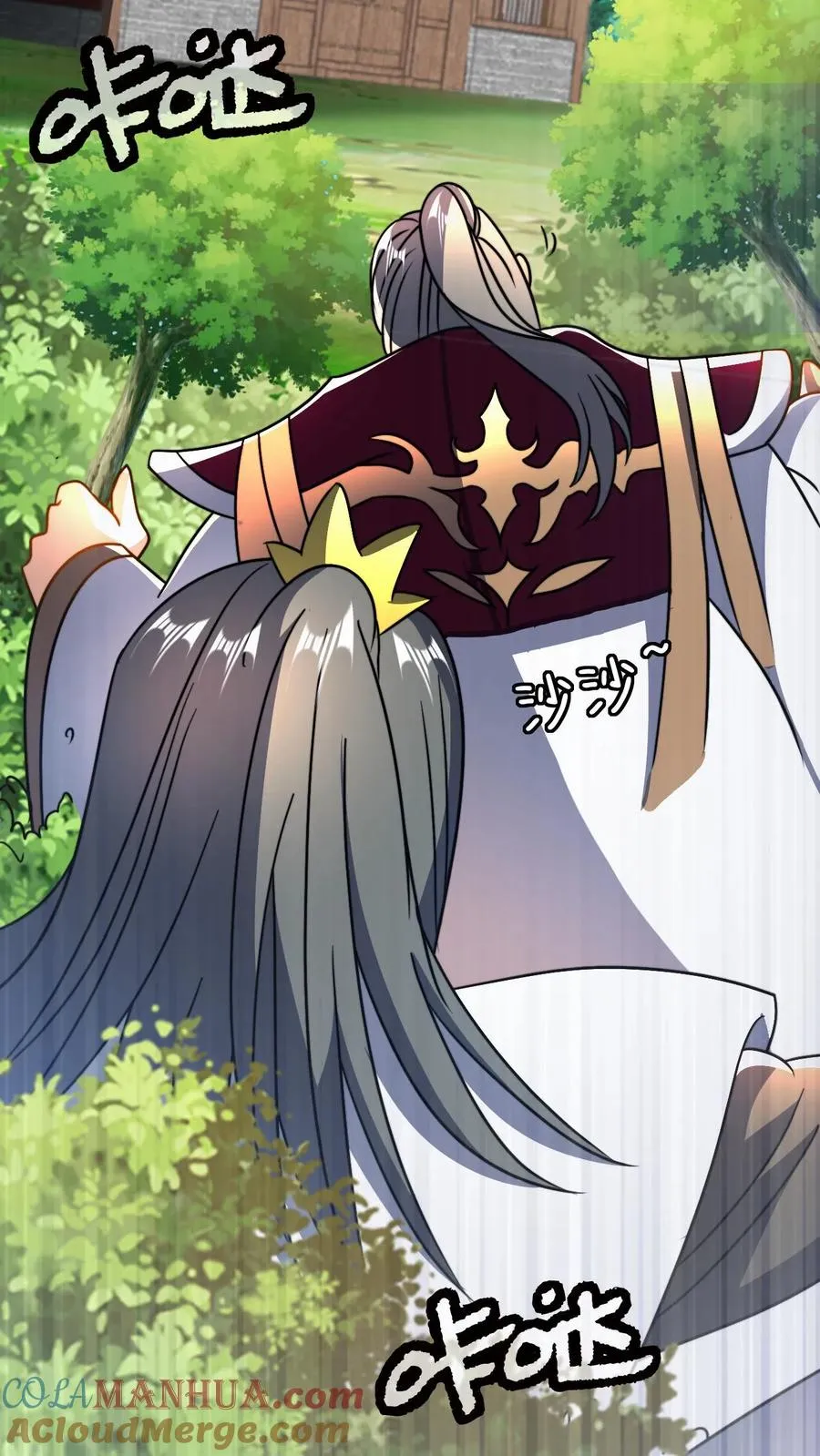 第46话 静神香 第7页
