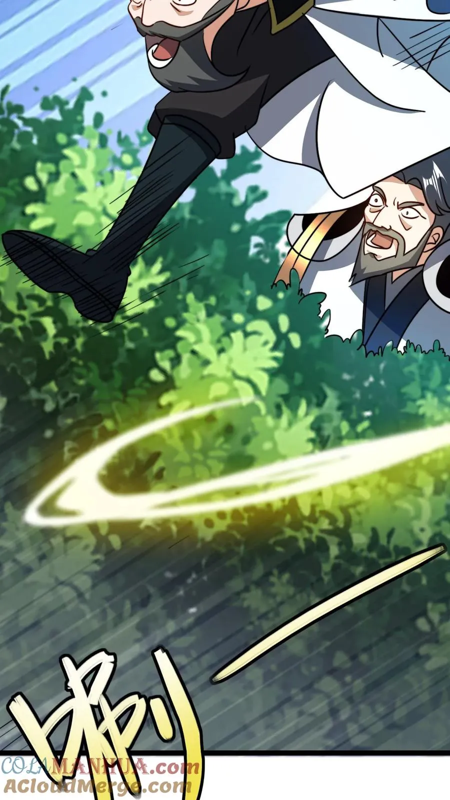 第46话 静神香 第15页