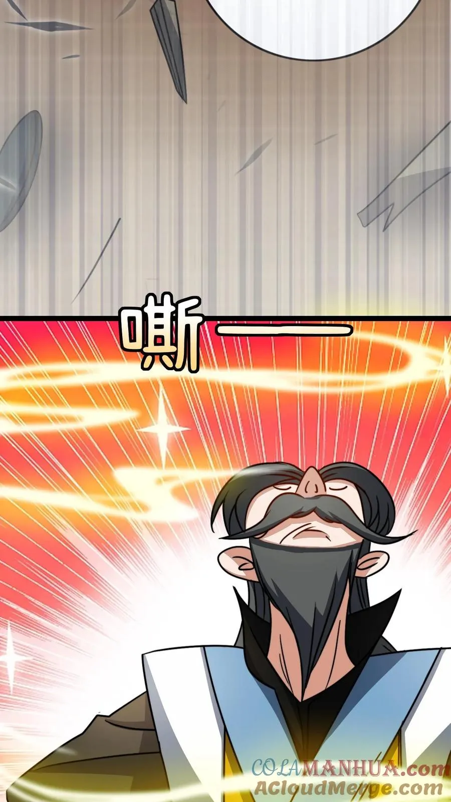 第46话 静神香 第19页