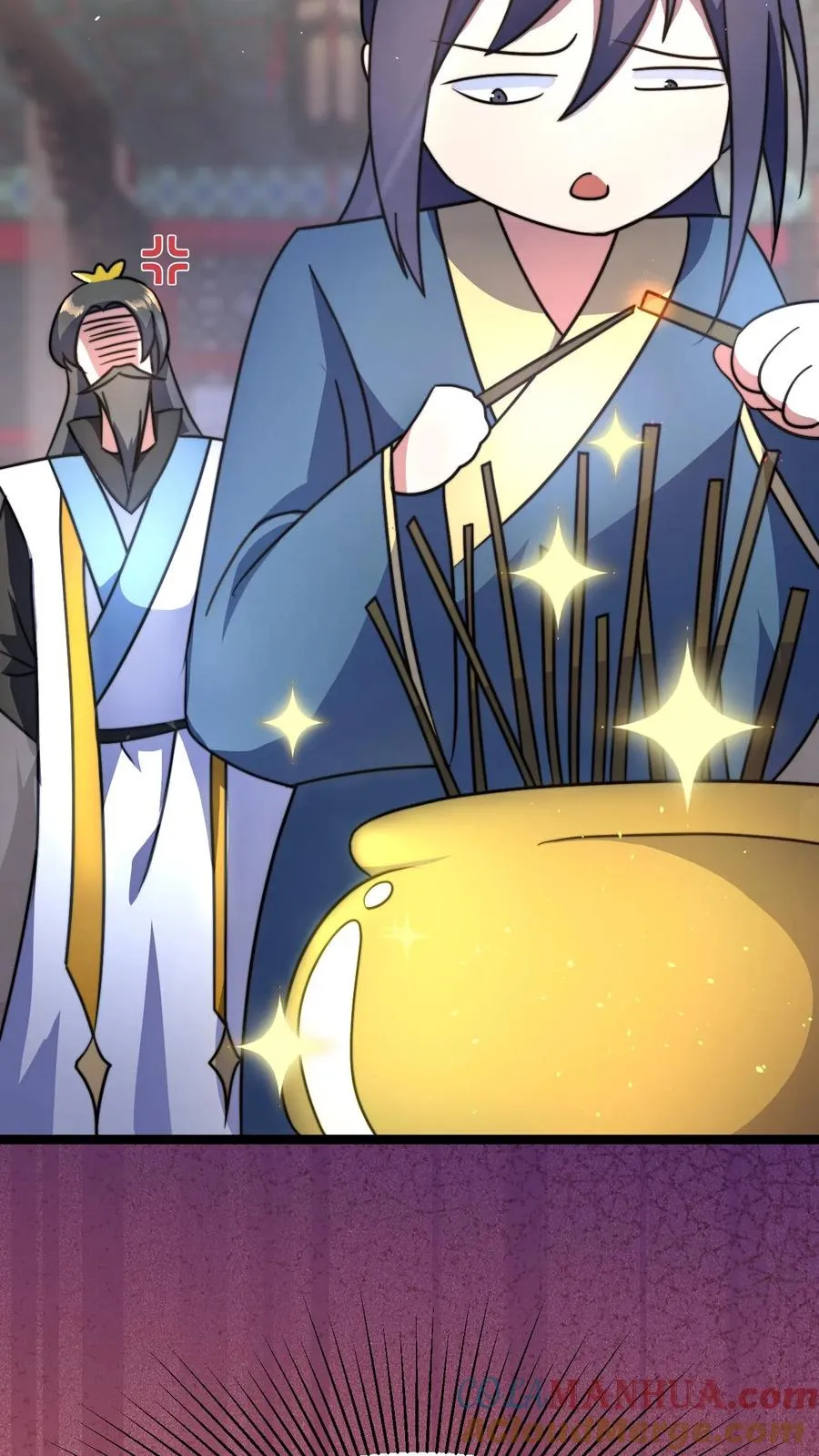 第46话 静神香 第25页