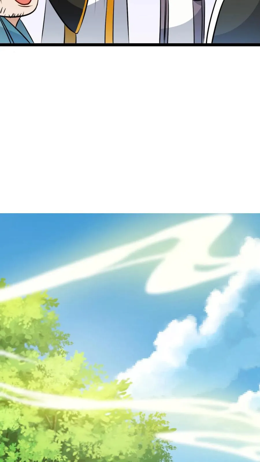 第47话 不如享受 第20页