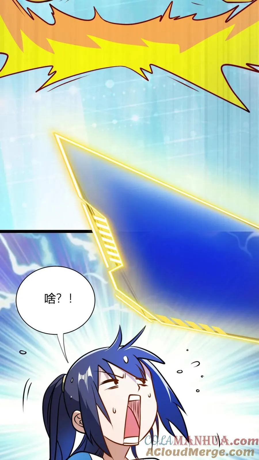 第47话 不如享受 第27页