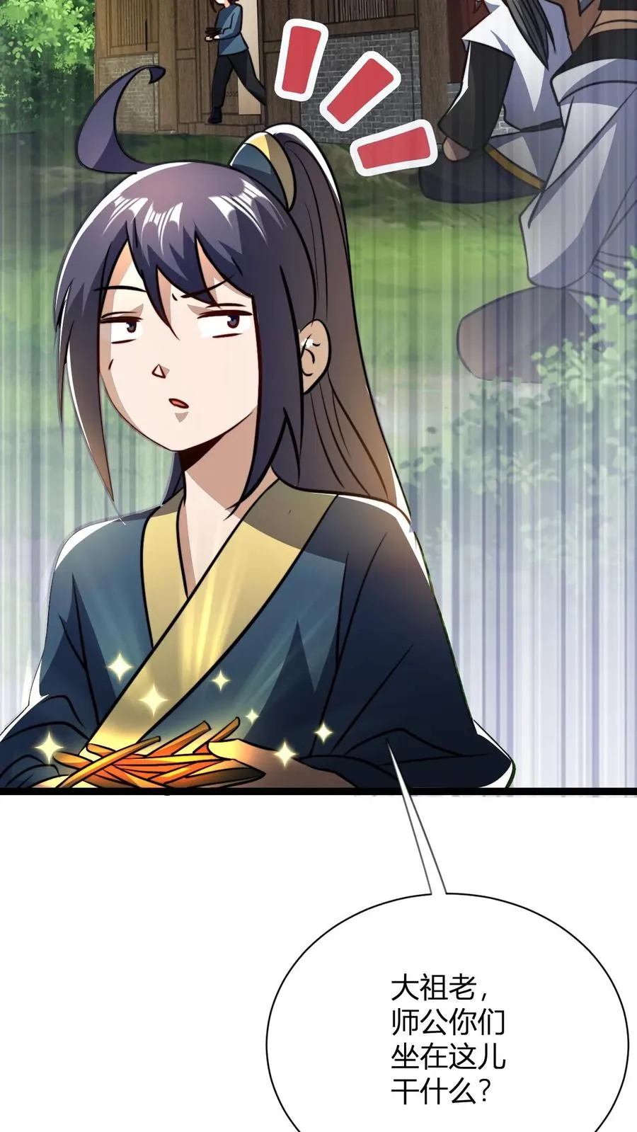 第48话 祖老们的决心 第6页