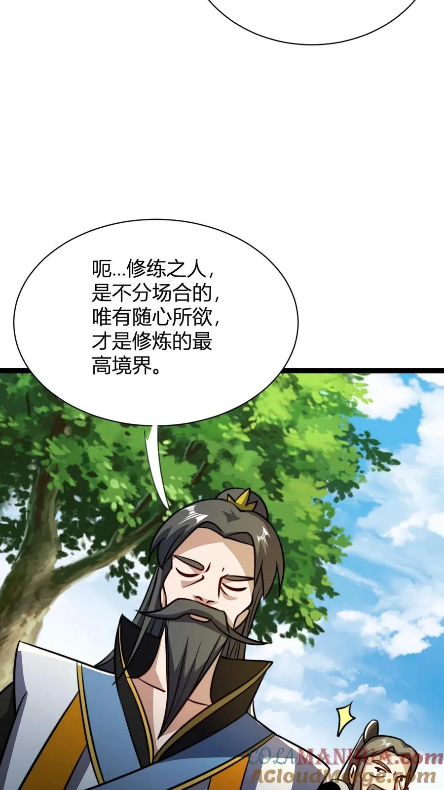 第48话 祖老们的决心 第7页
