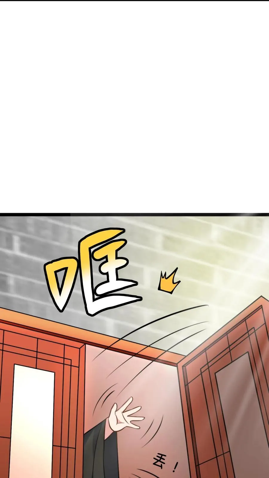 第48话 祖老们的决心 第26页